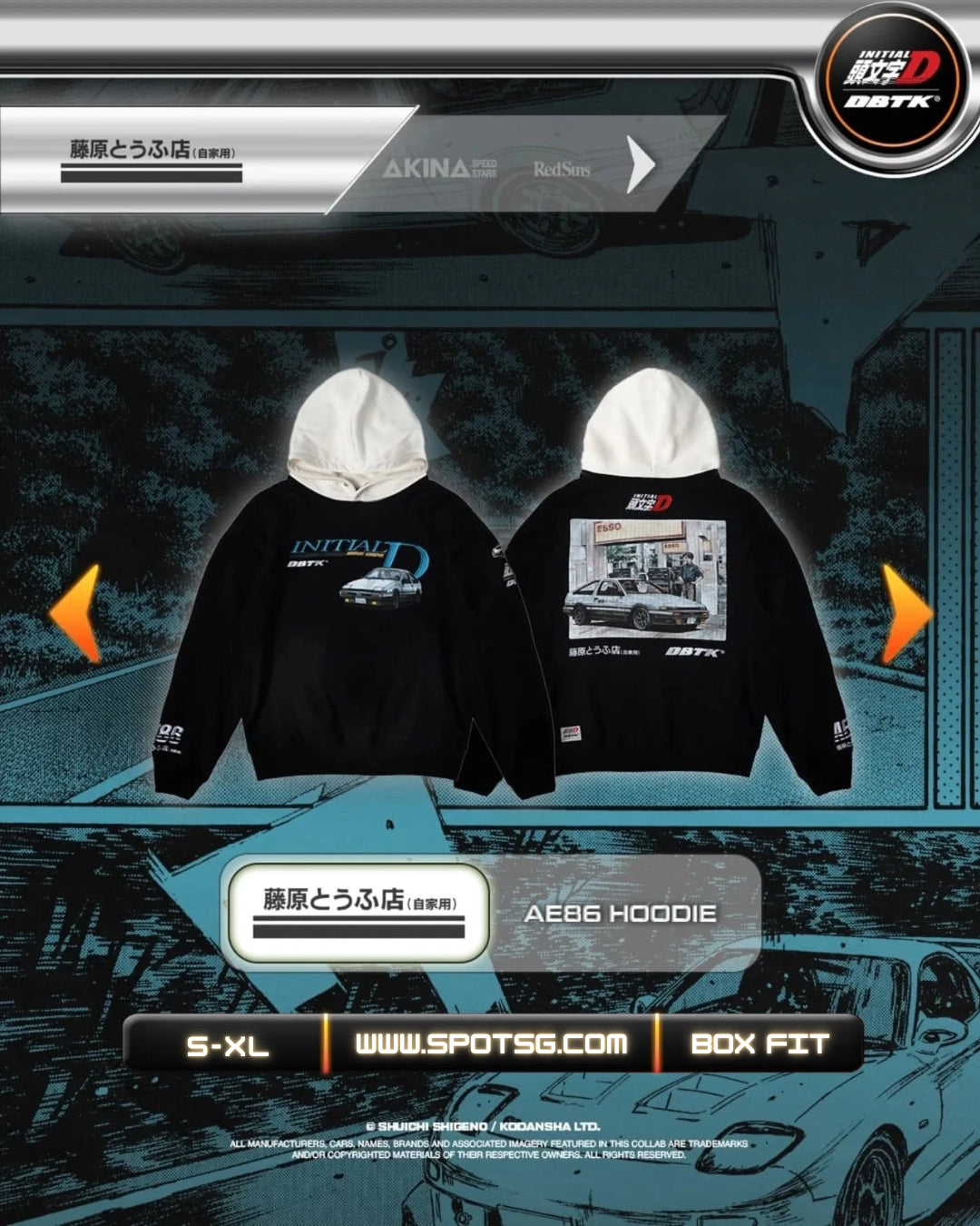 AE86 Hoodie - Black and White