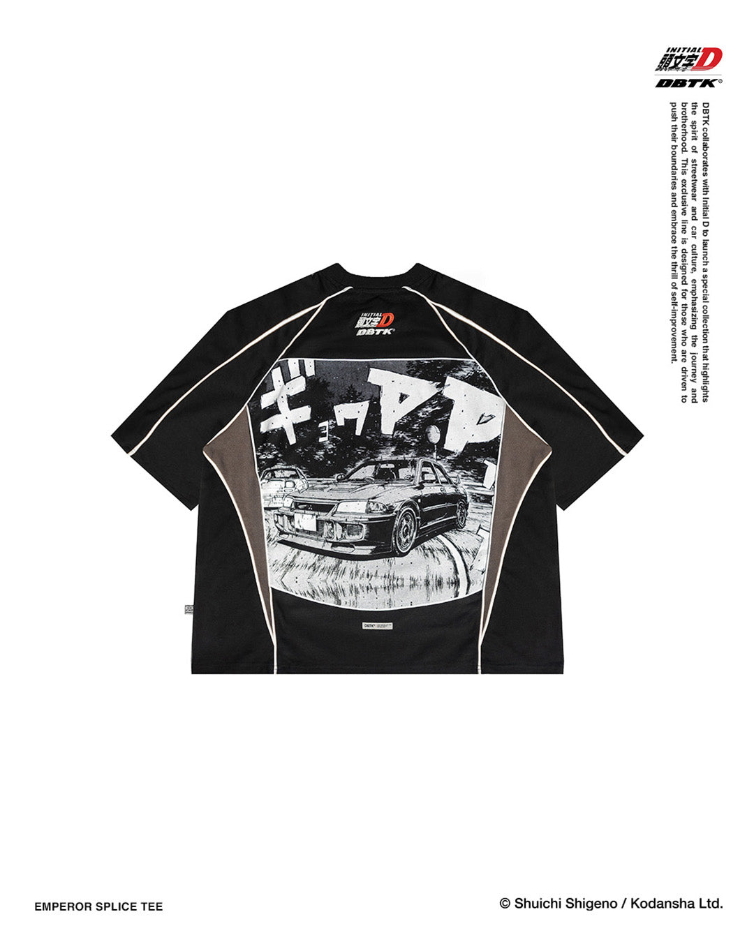 Emperor Splice Tee - Black