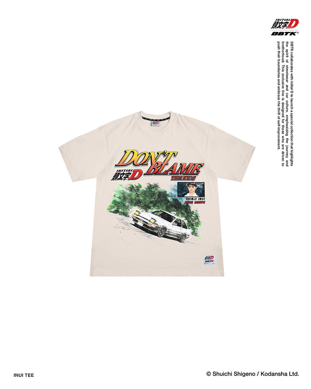 Inui Tee - Off White