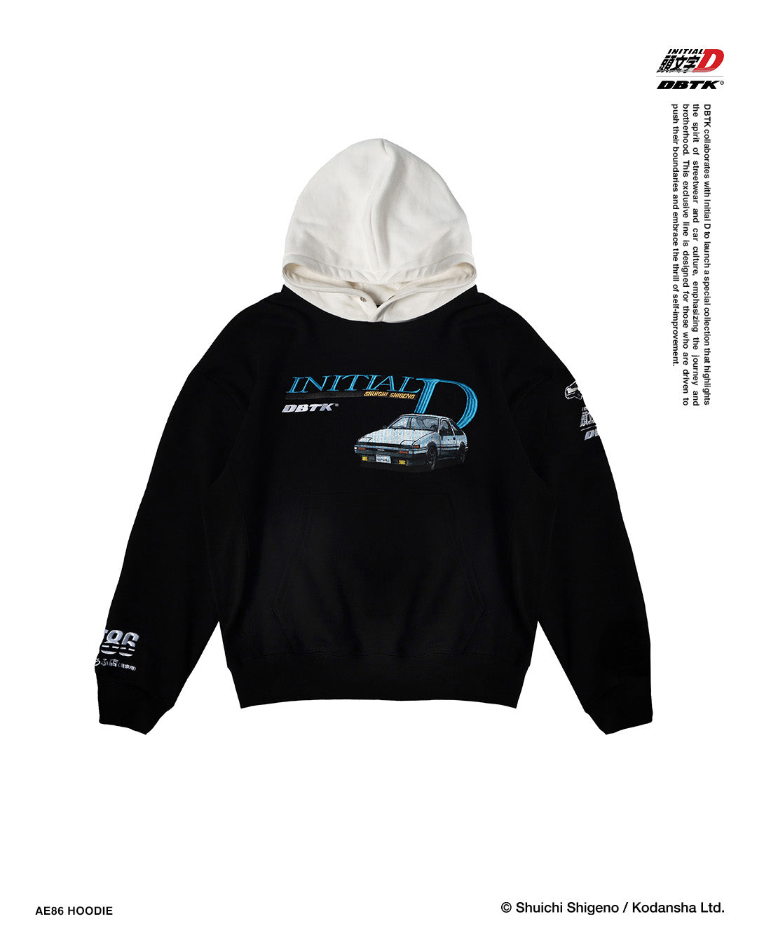 AE86 Hoodie - Black and White