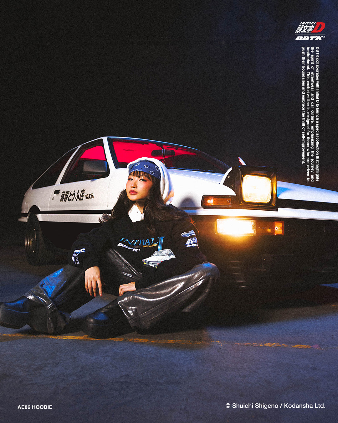 AE86 Hoodie - Black and White